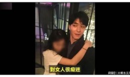 演艺圈最新爆料视频,最新爆料视频曝光惊人内幕